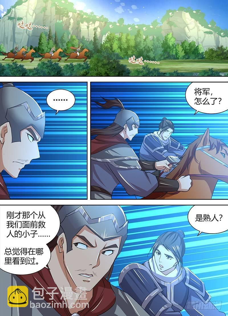 245-第253话
