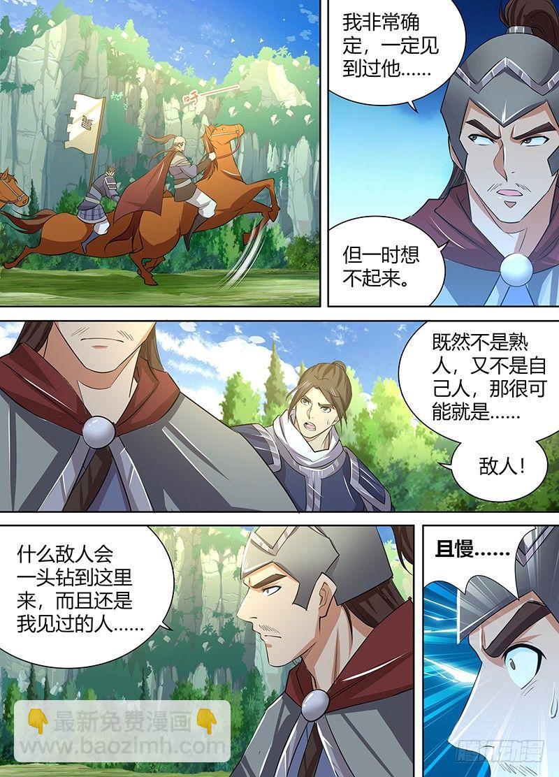 245-第253话