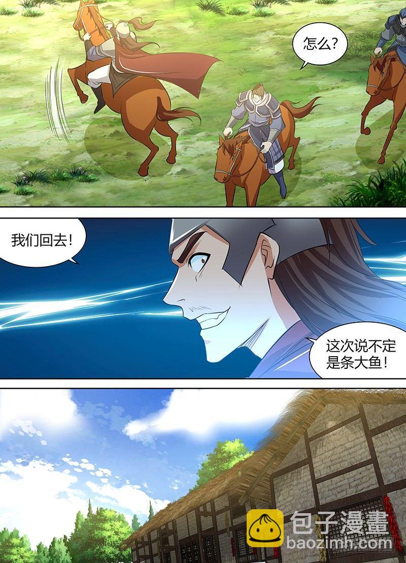 245-第253话