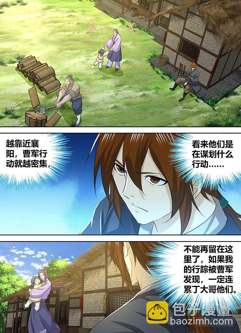 245-第253话