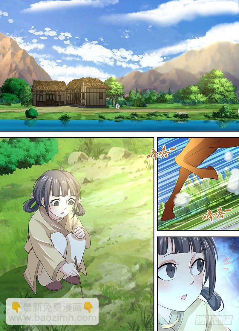 245-第253话