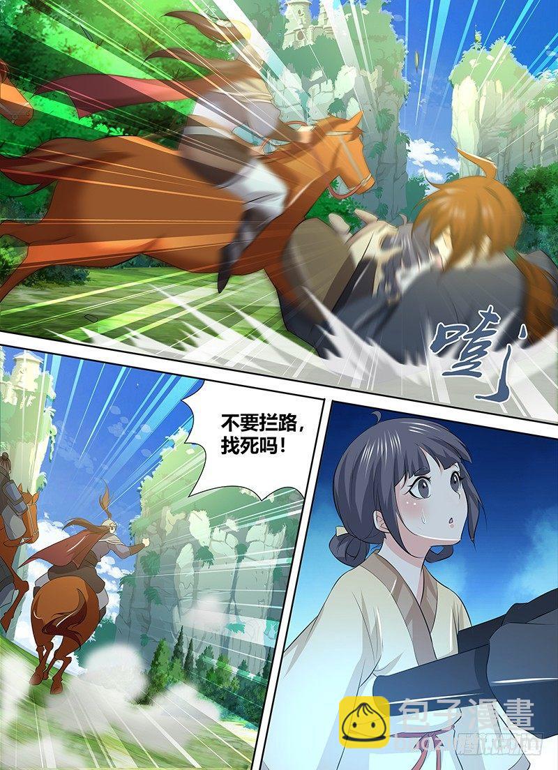 245-第253话