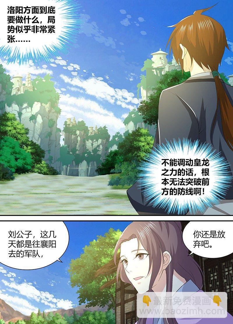 245-第253话