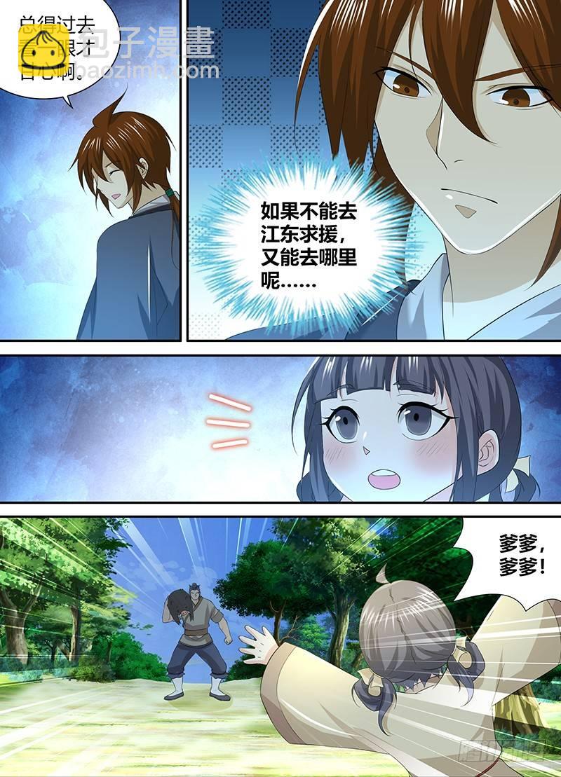 245-第253话
