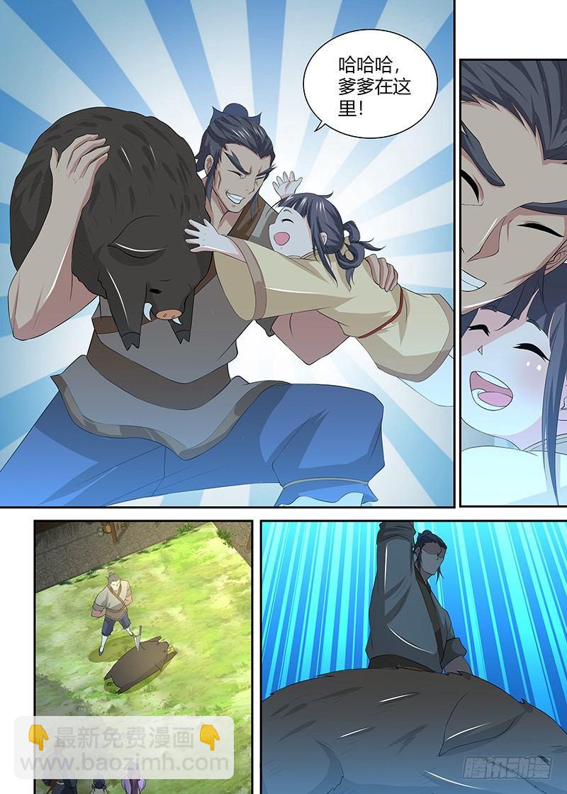 245-第253话