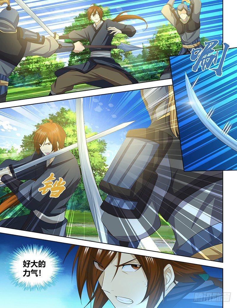 247-第255话