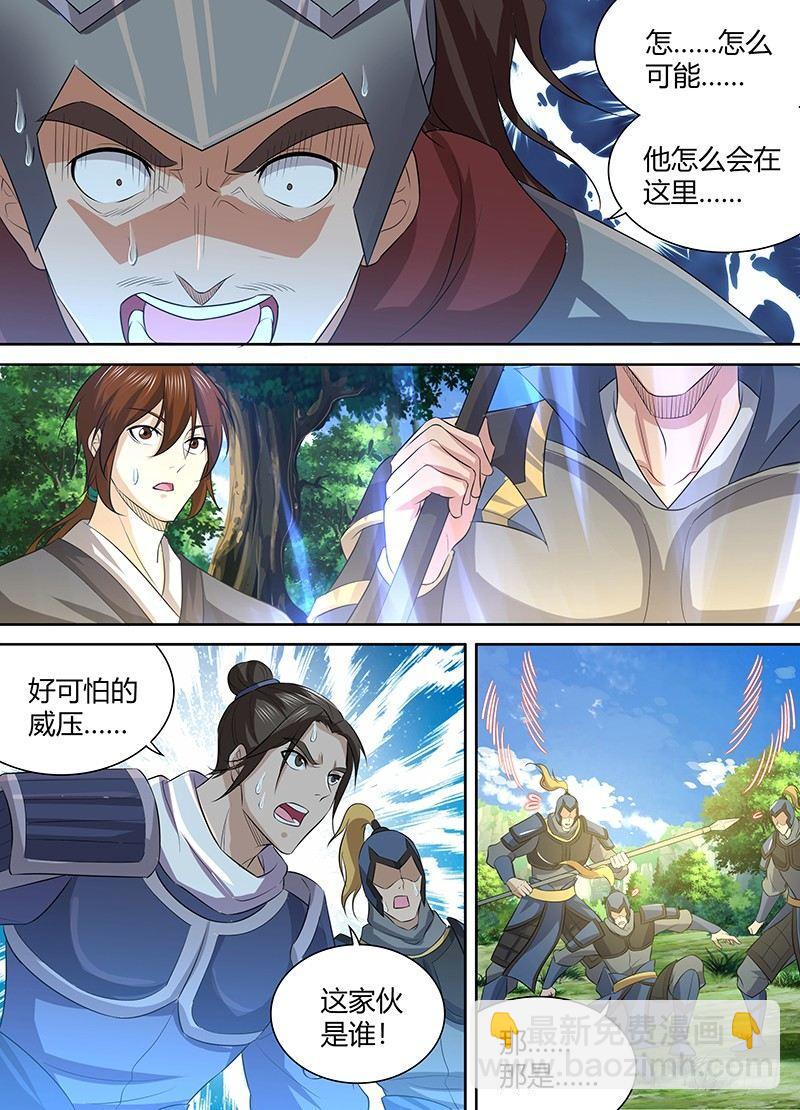 247-第255话