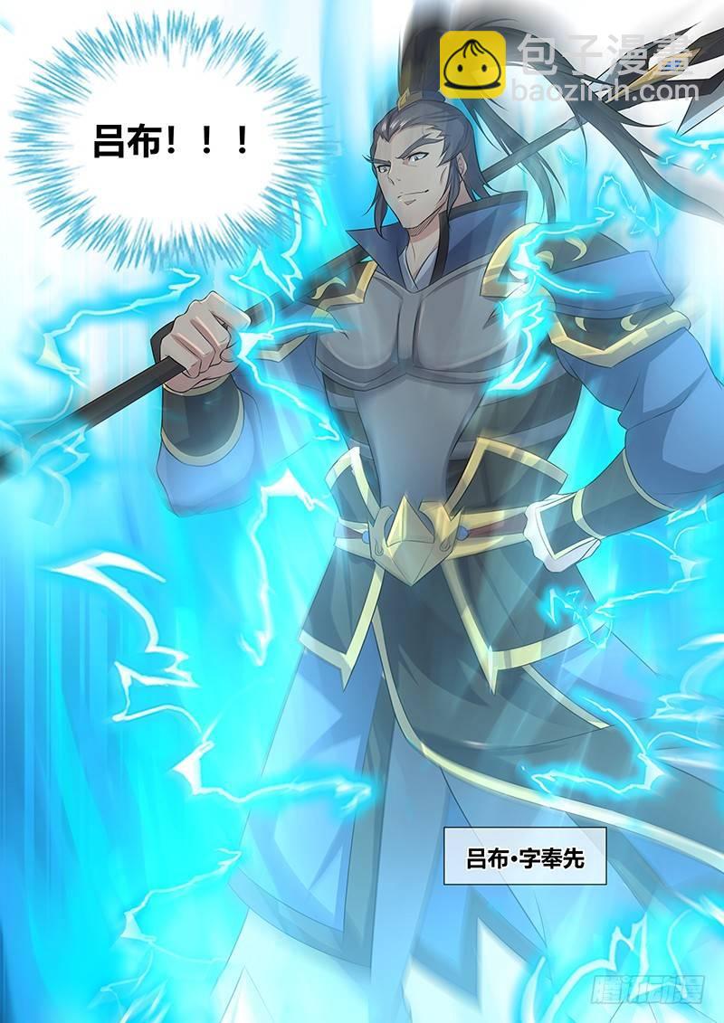 247-第255话