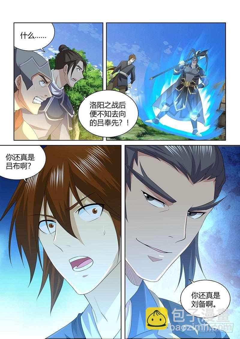 247-第255话