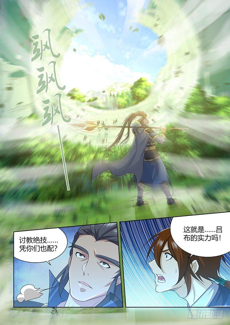 247-第255话