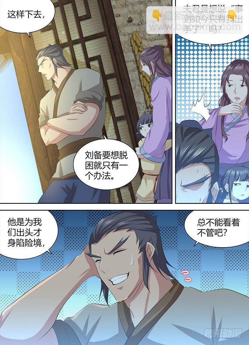 247-第255话