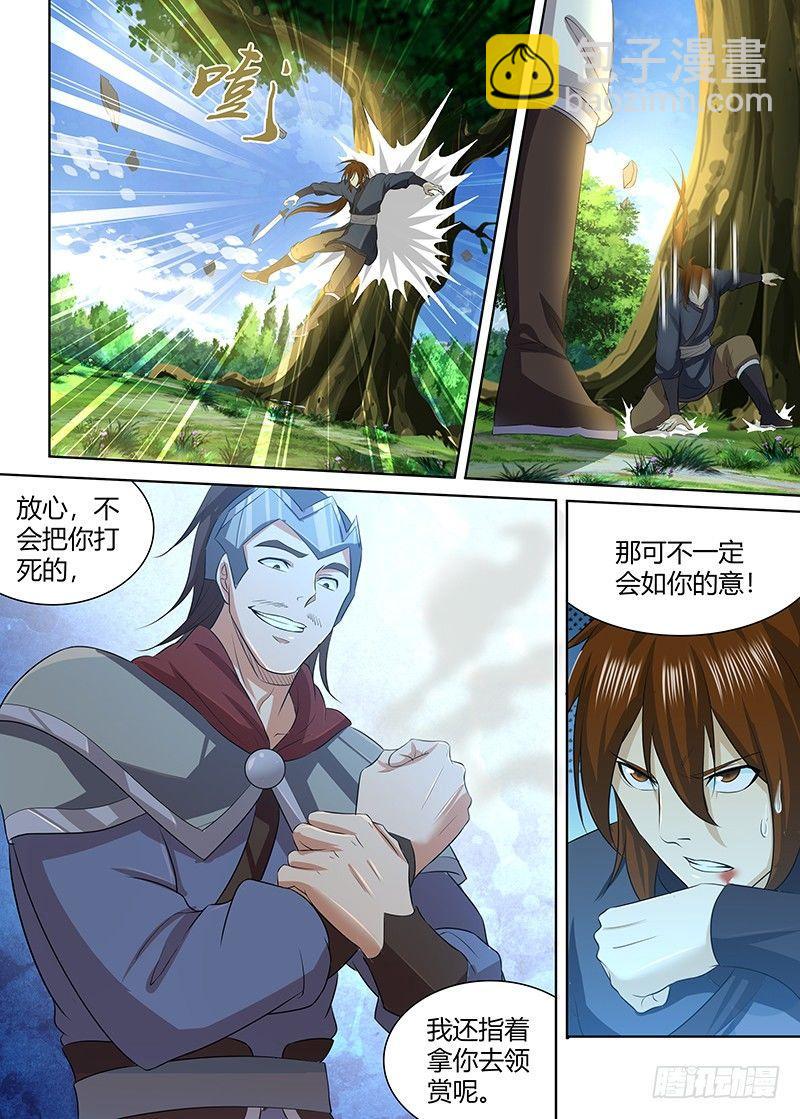 247-第255话
