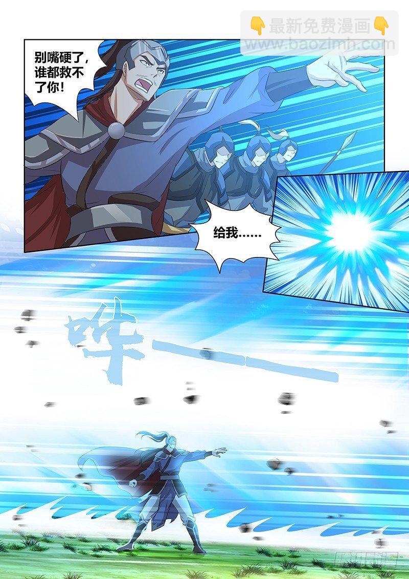 247-第255话