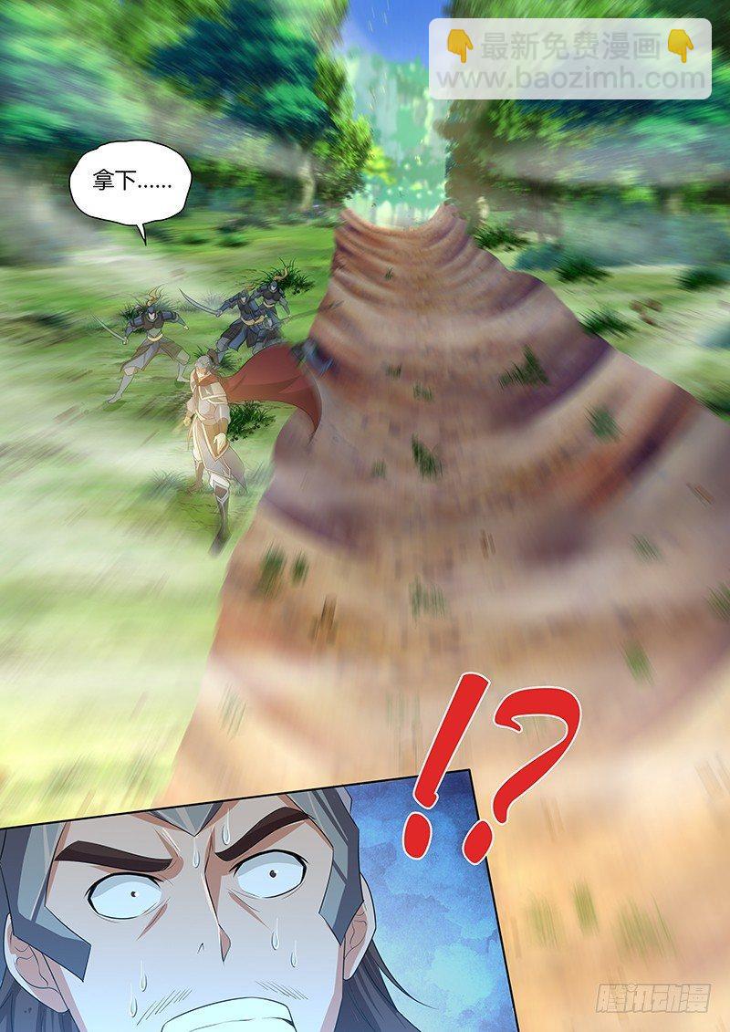247-第255话
