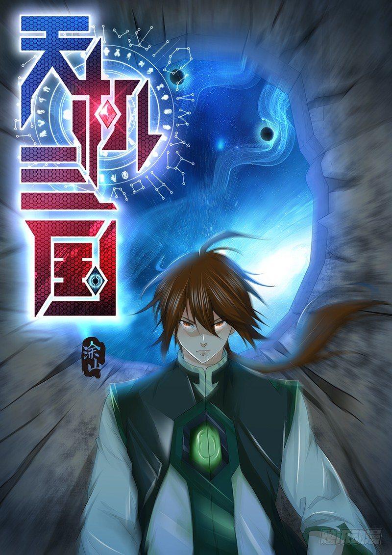 249-第257话