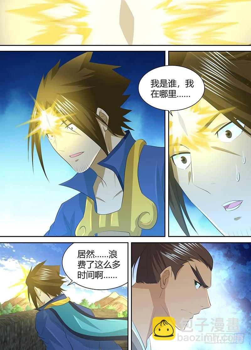 249-第257话