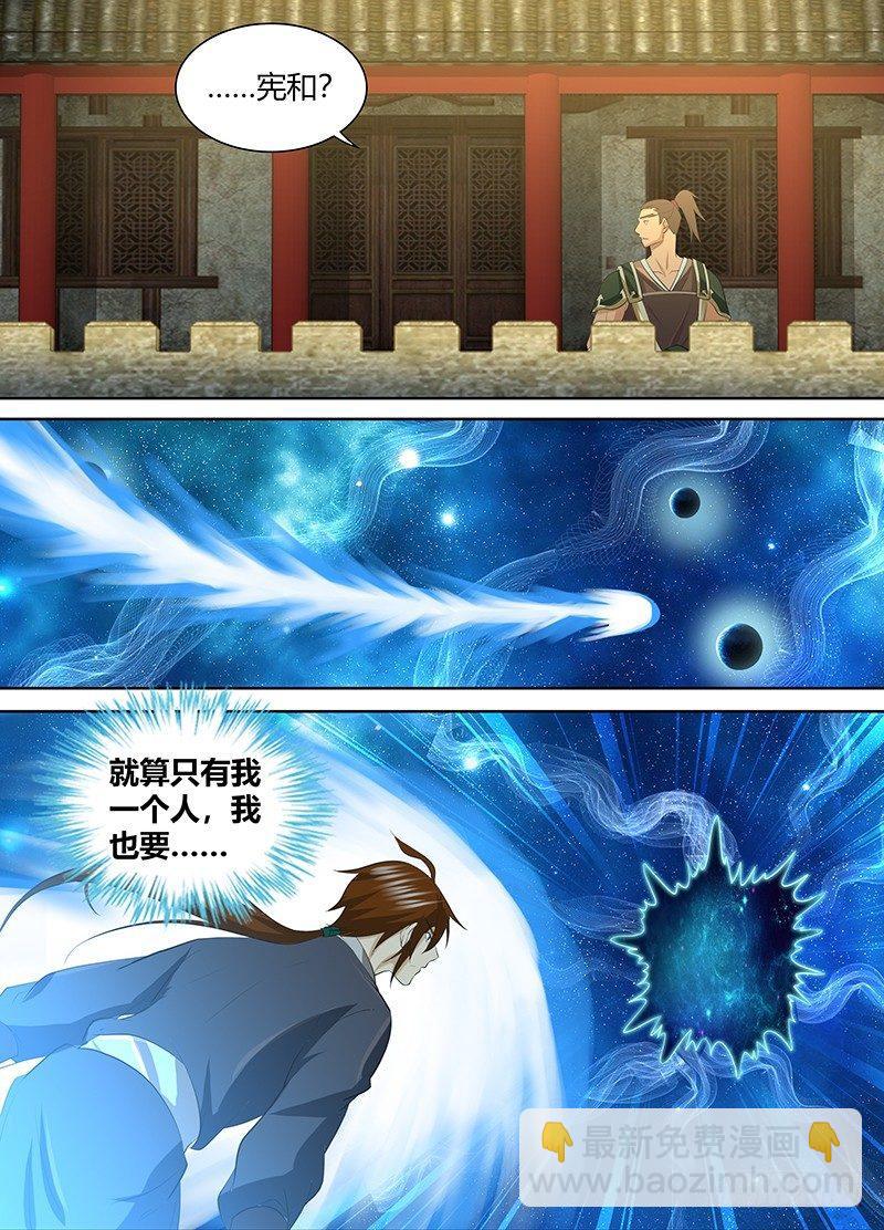 249-第257话