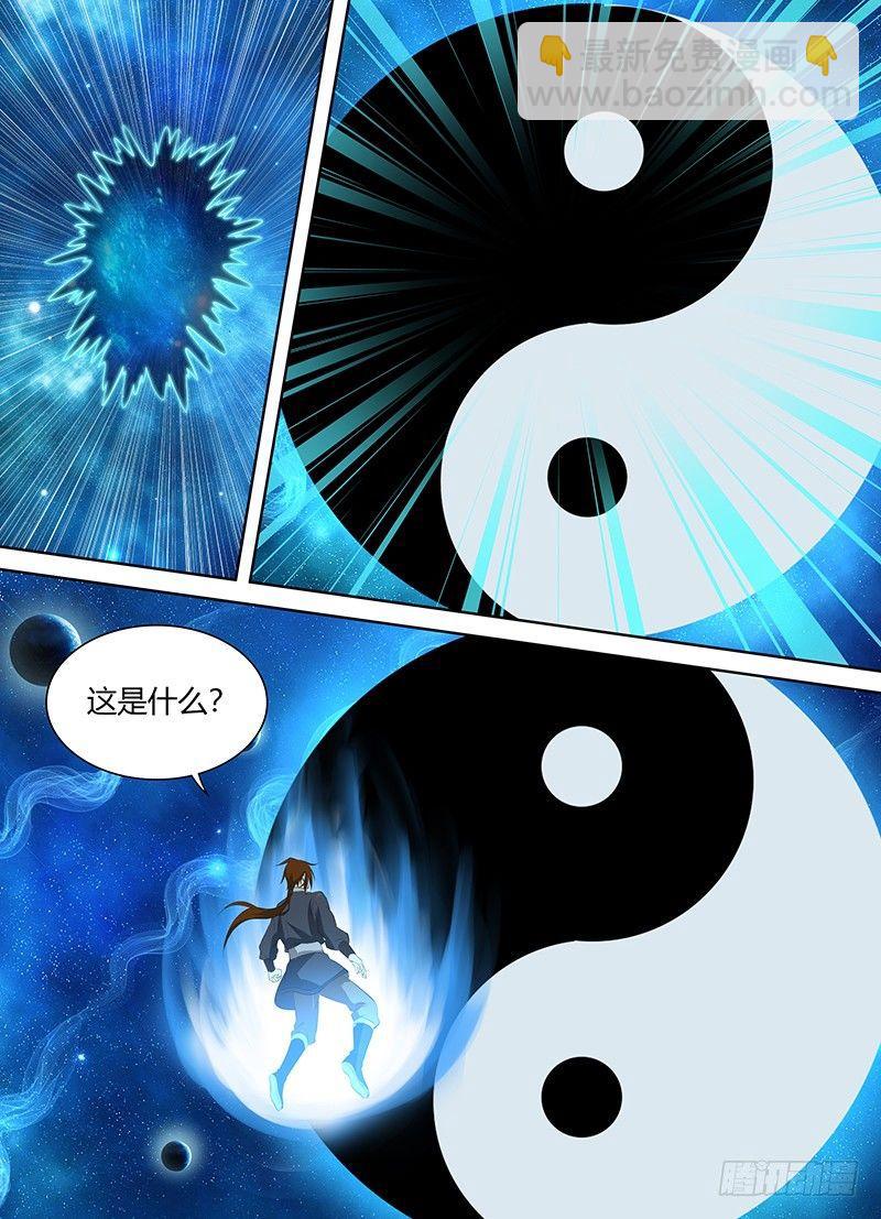 249-第257话
