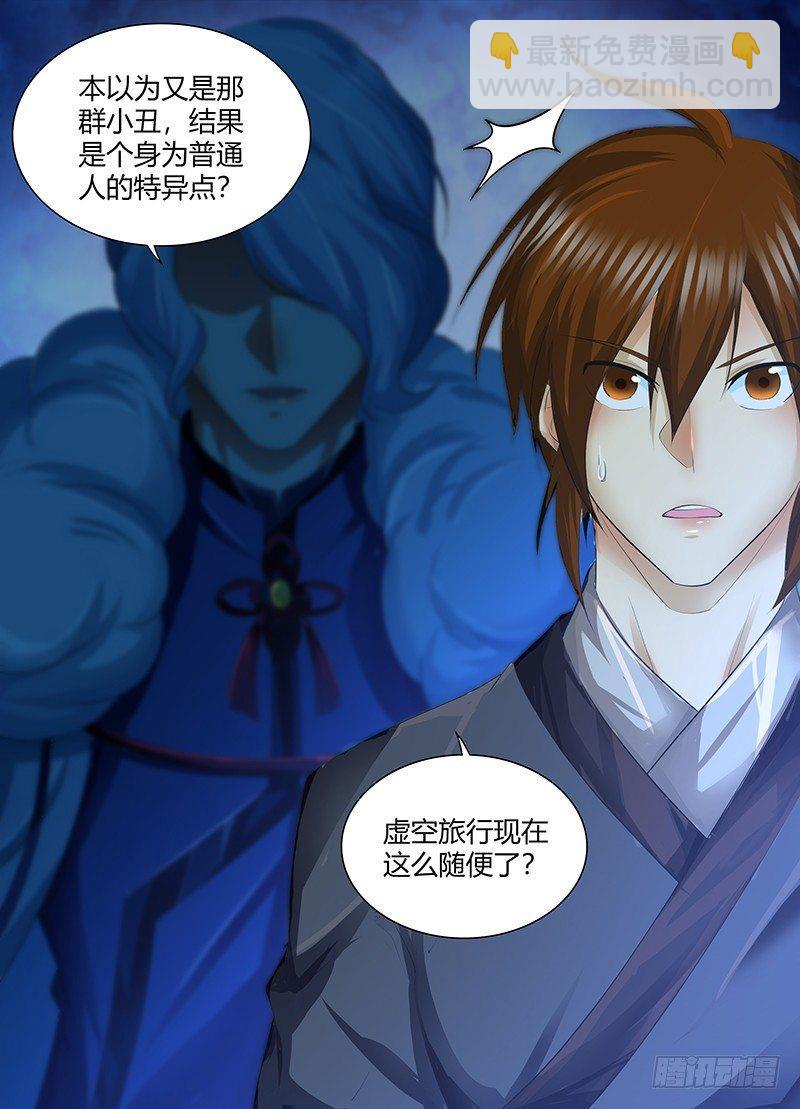 249-第257话