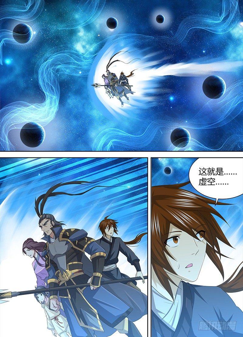 249-第257话