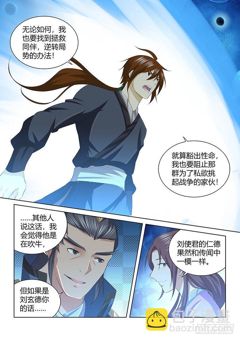 249-第257话