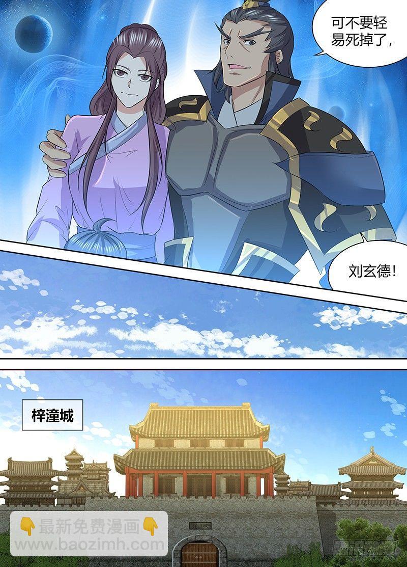 249-第257话