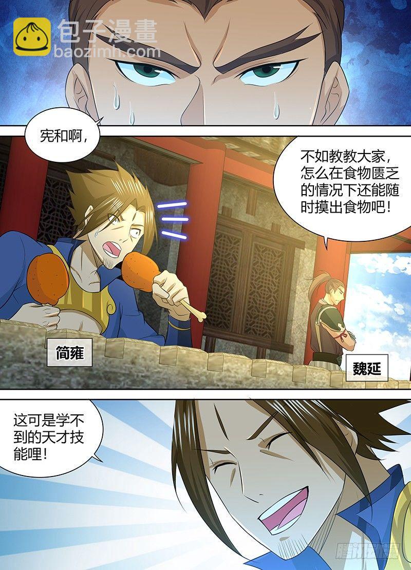 249-第257话