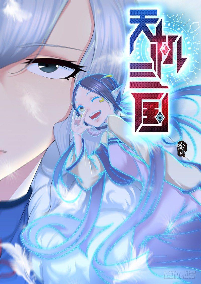 251-第259话