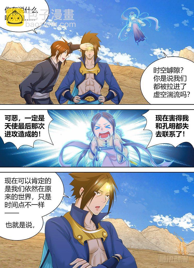 251-第259话