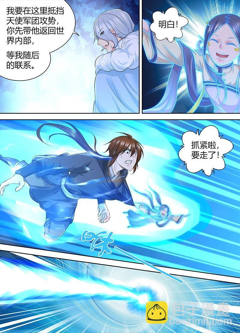 251-第259话