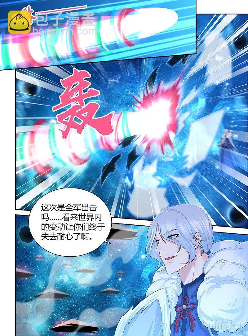 251-第259话