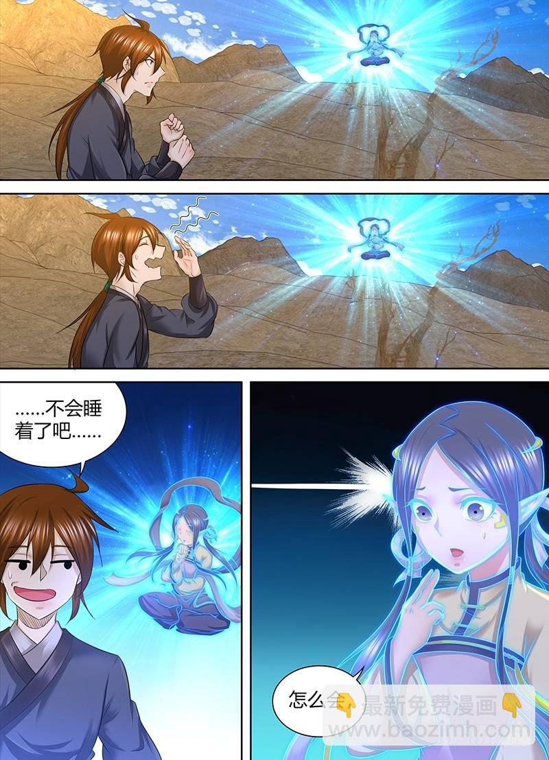 251-第259话