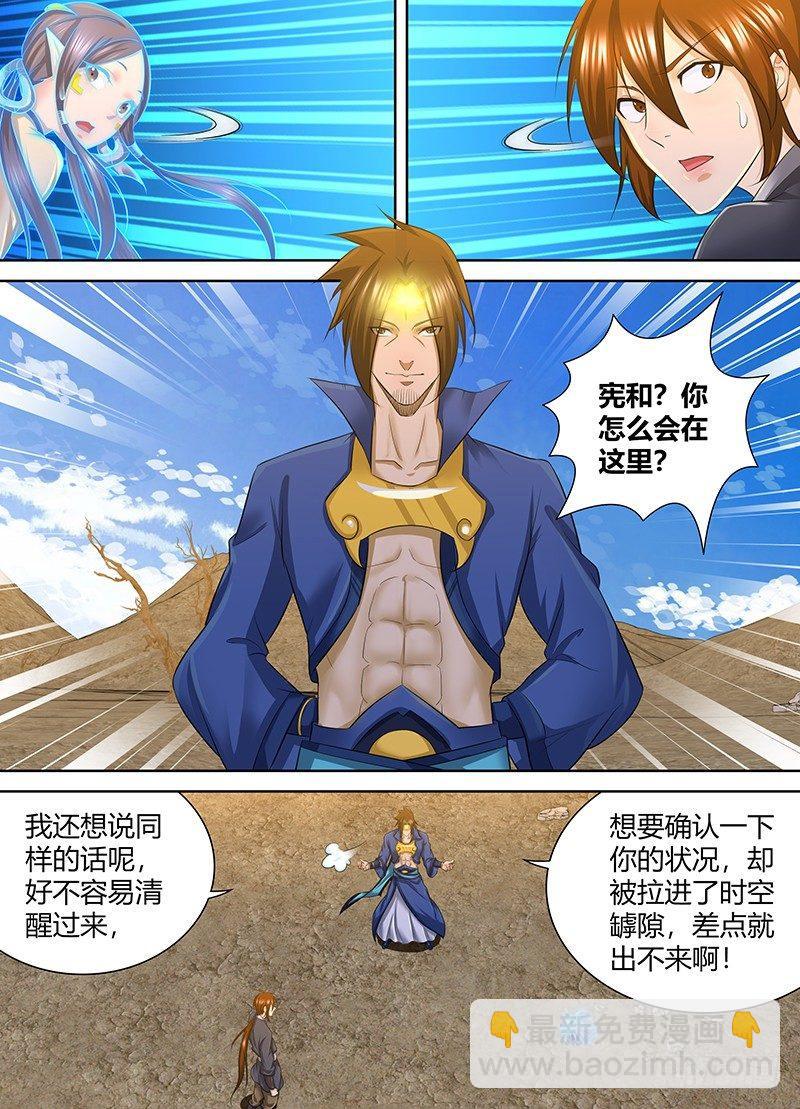 251-第259话