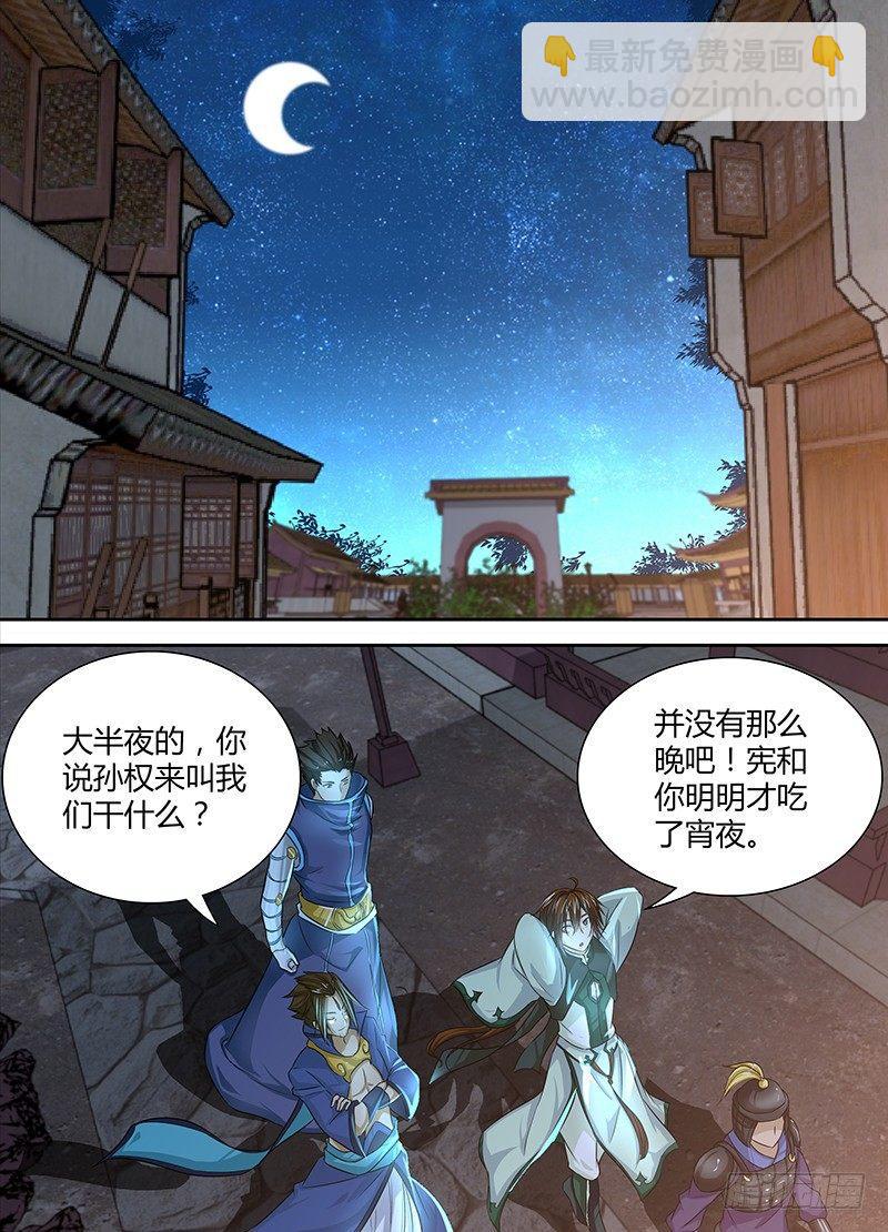 026-第27话