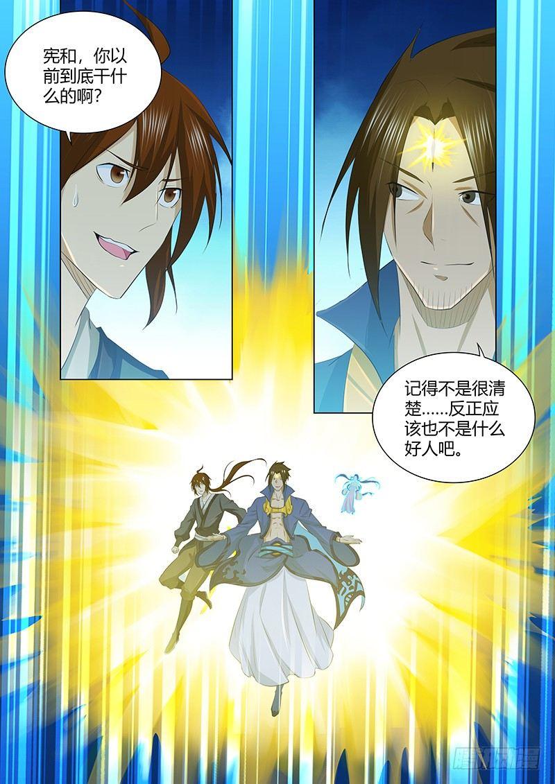 253-第261话