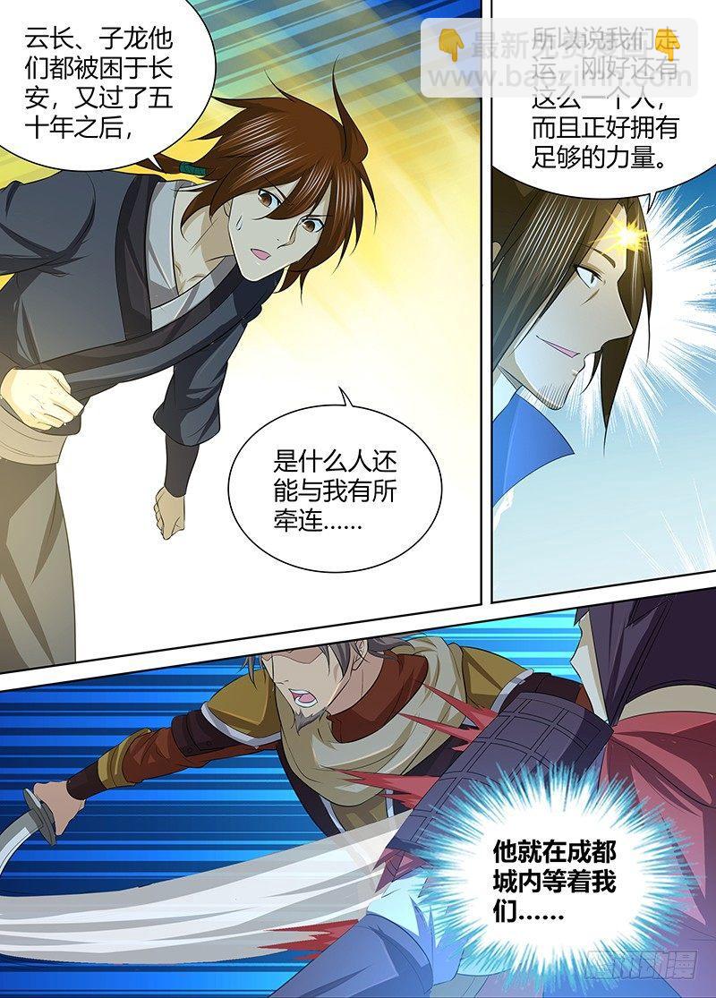 253-第261话