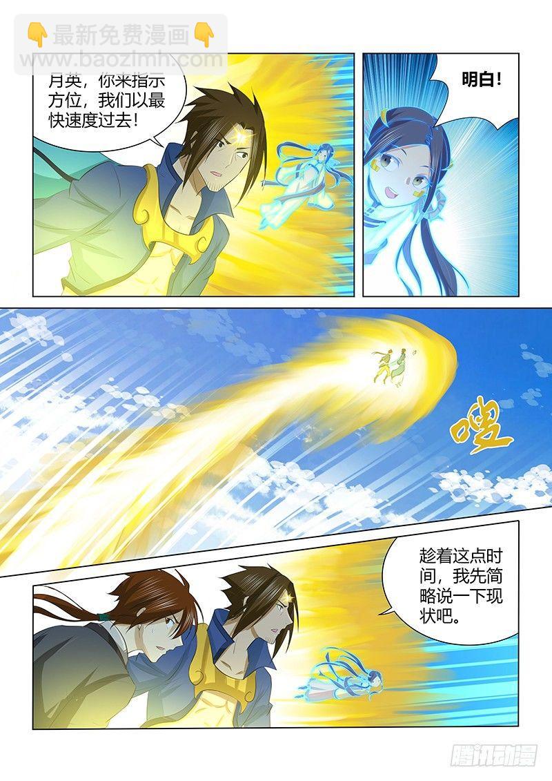 253-第261话