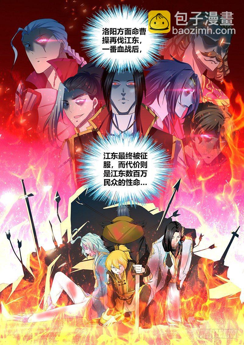 253-第261话