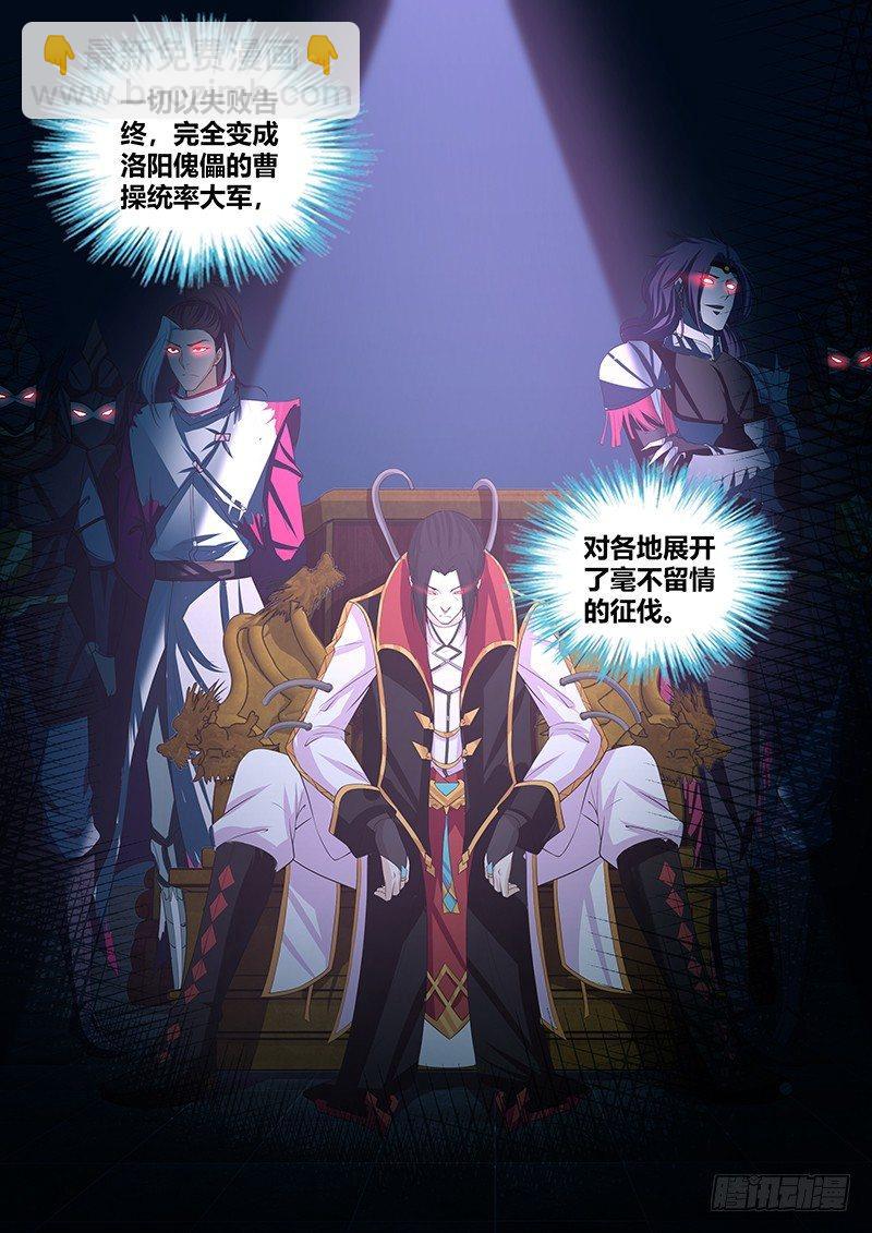 253-第261话