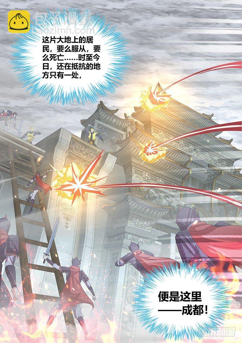 253-第261话