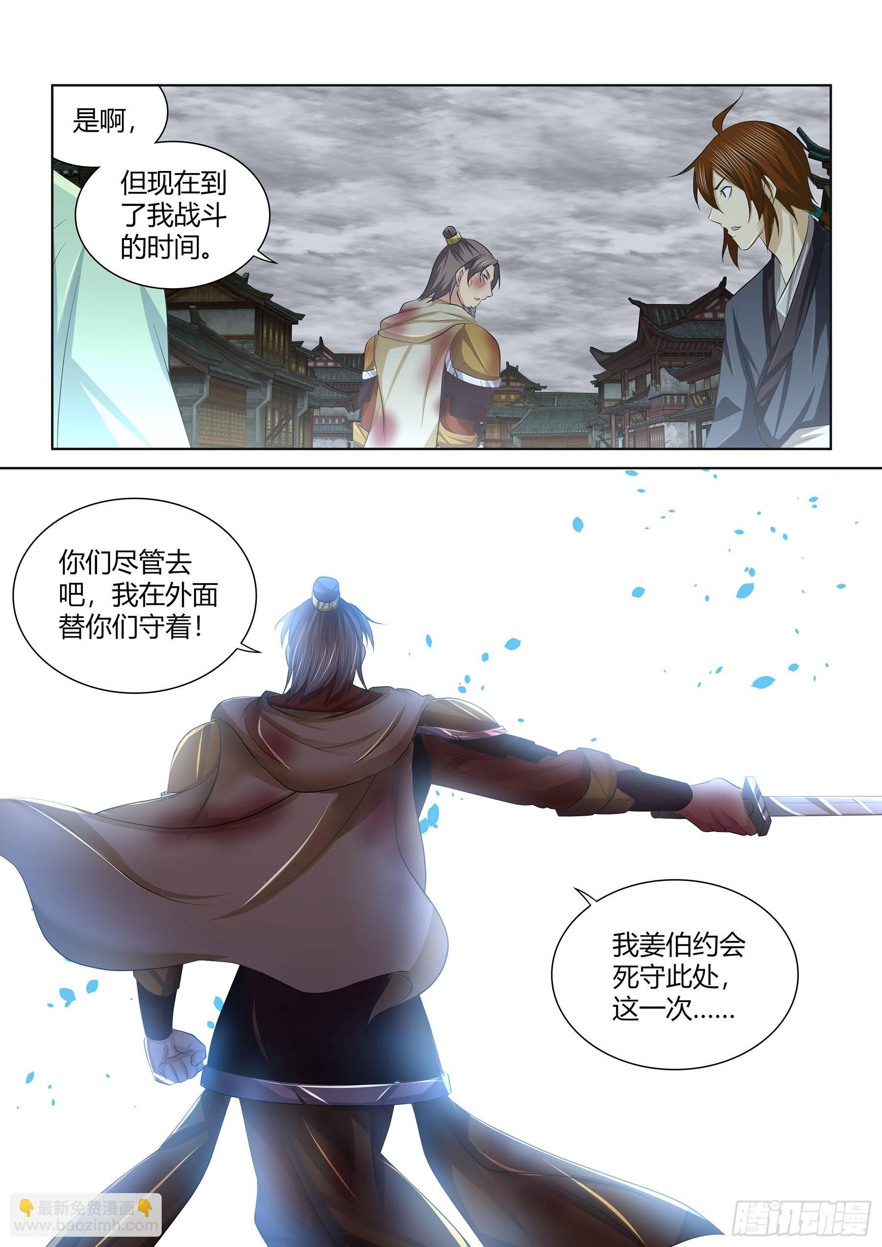 255-第263话