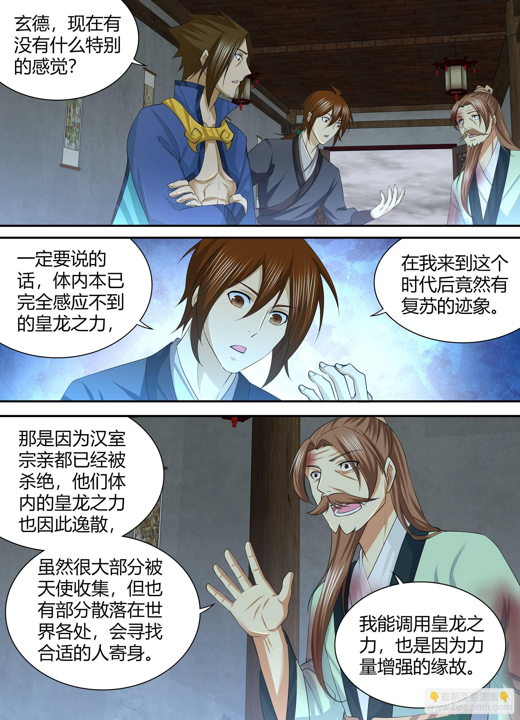 255-第263话