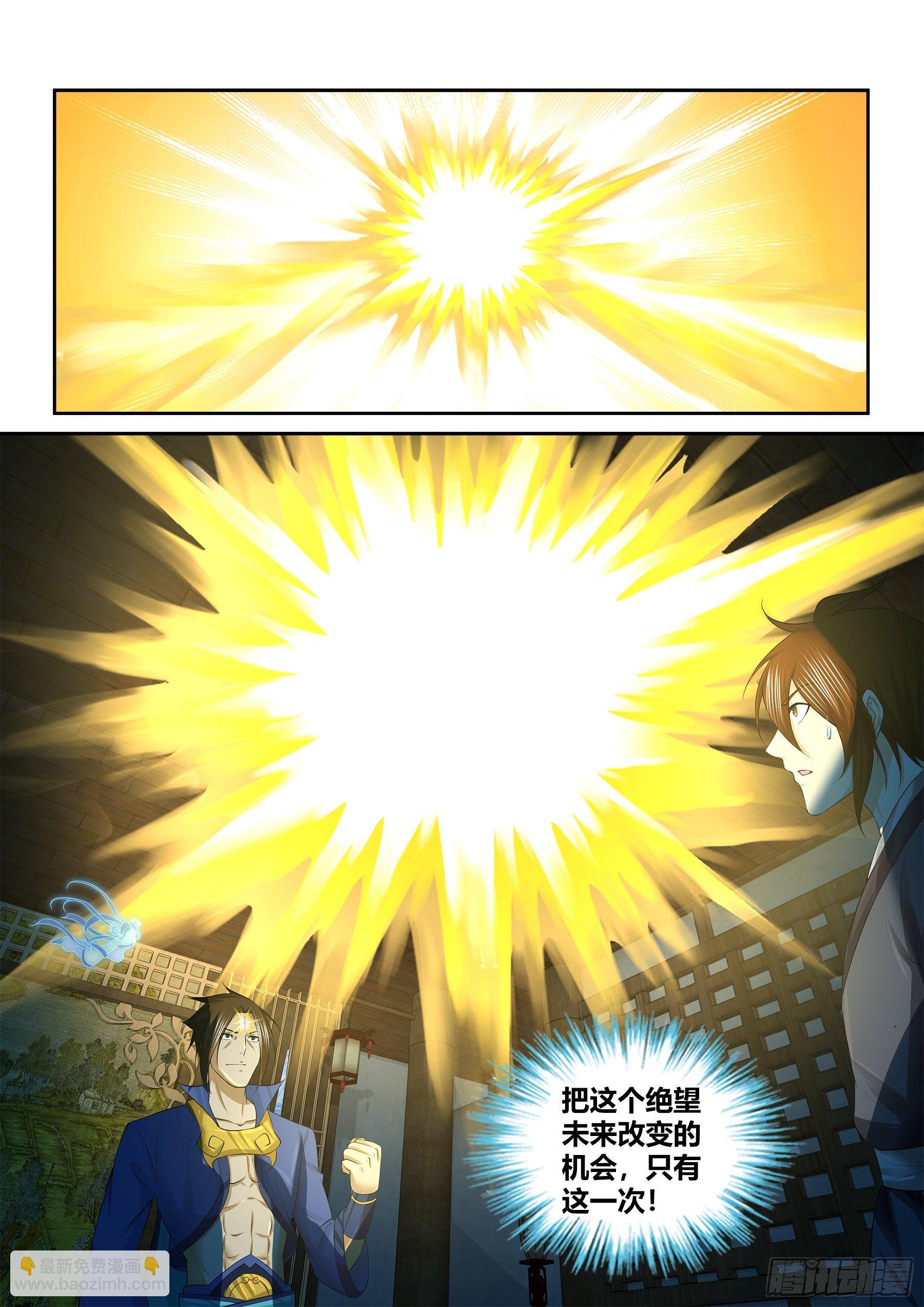 255-第263话