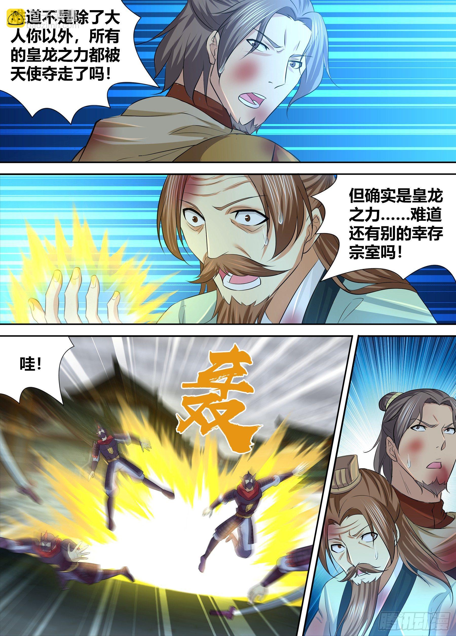 255-第263话