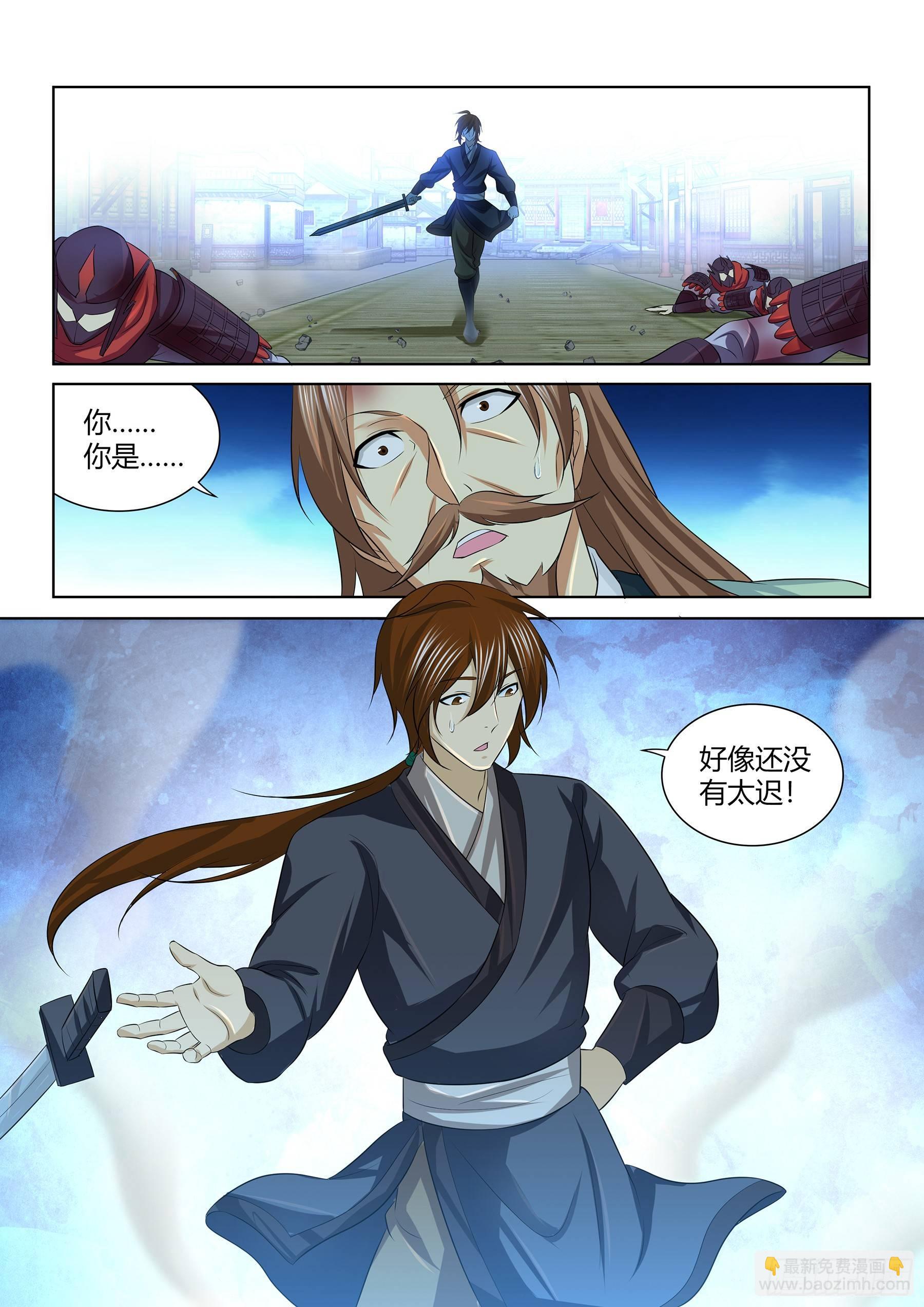 255-第263话