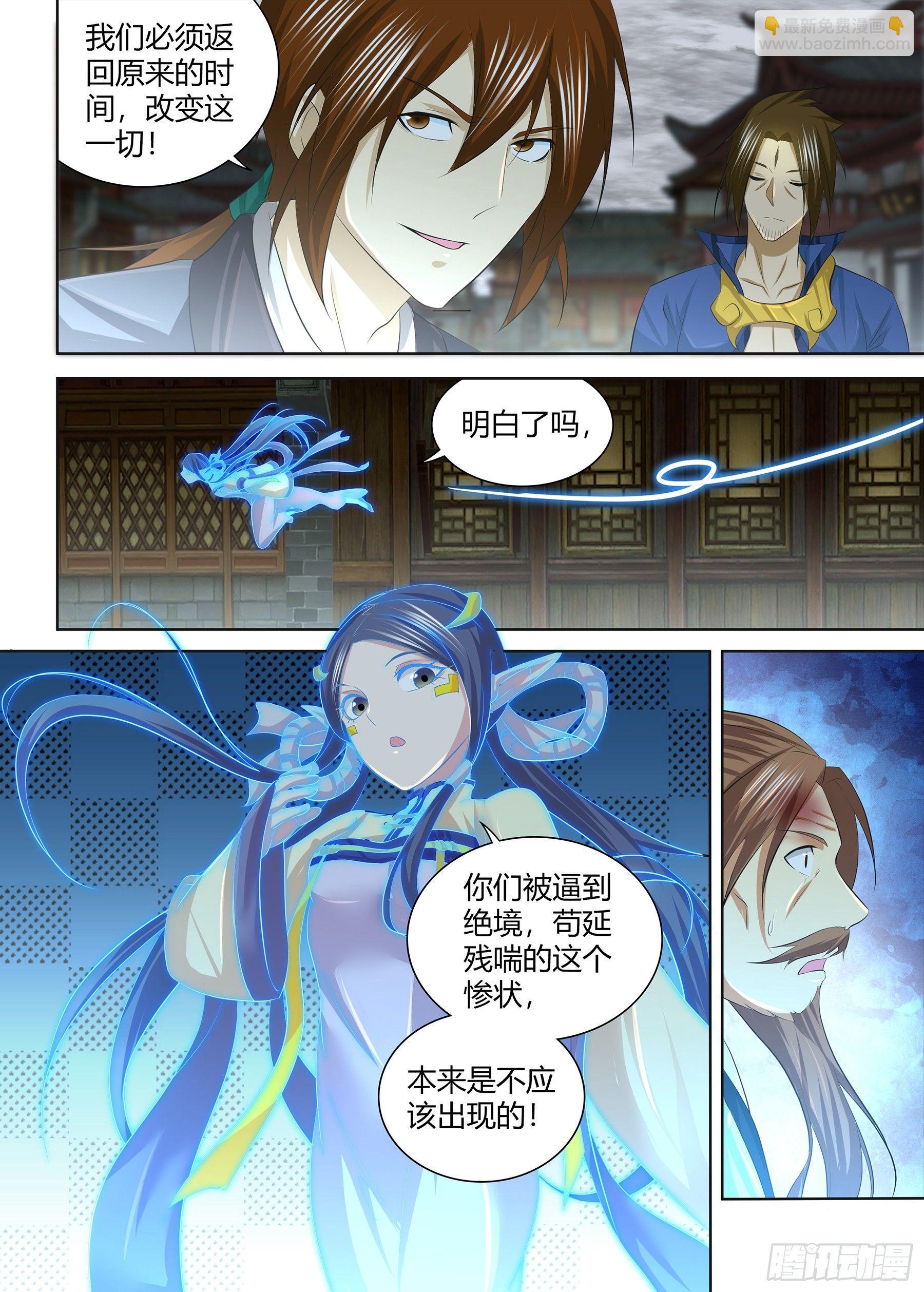 255-第263话