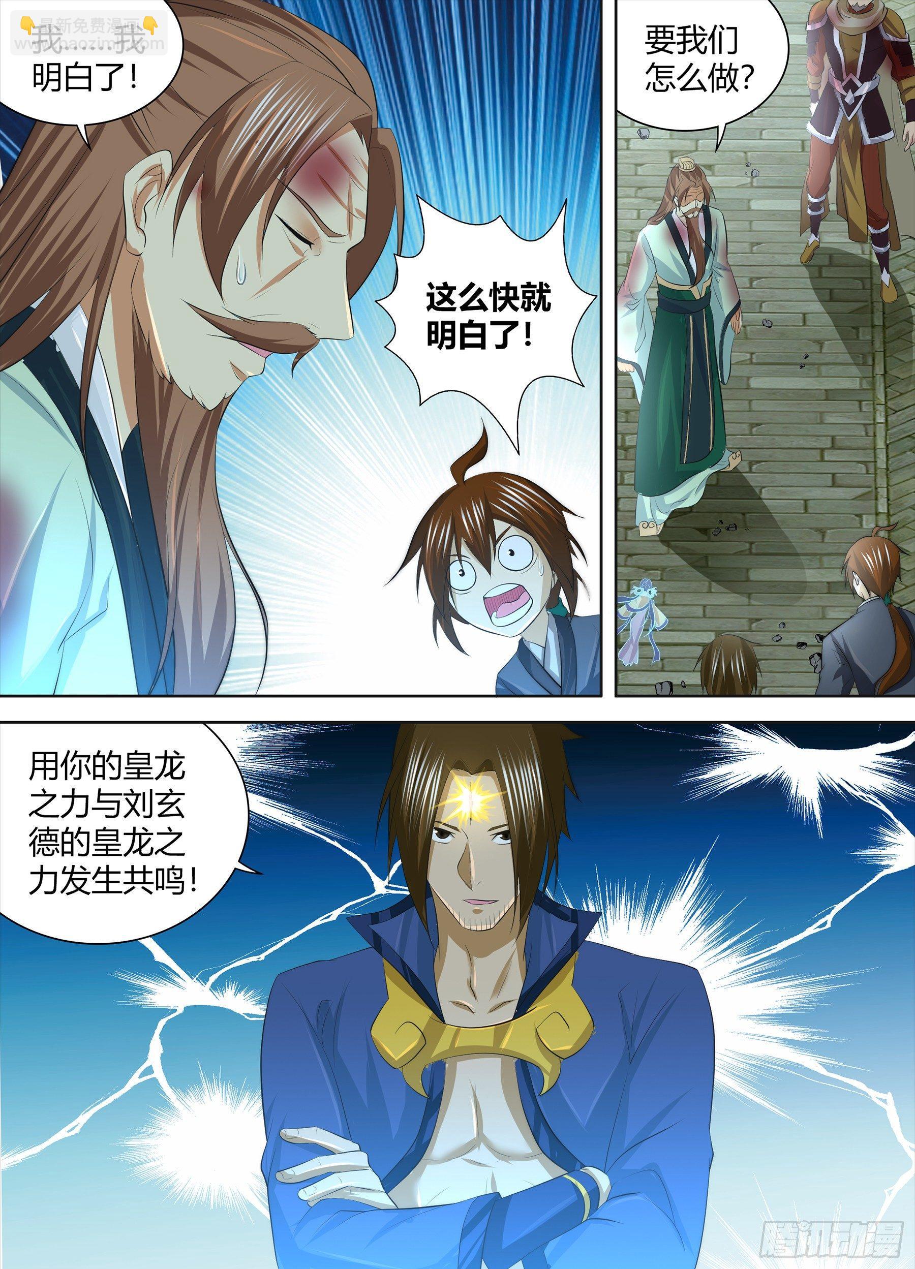 255-第263话