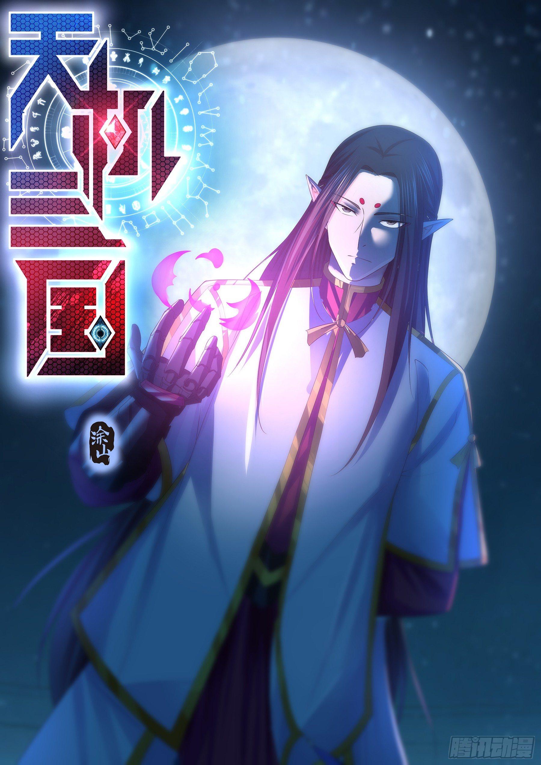 257-第265话