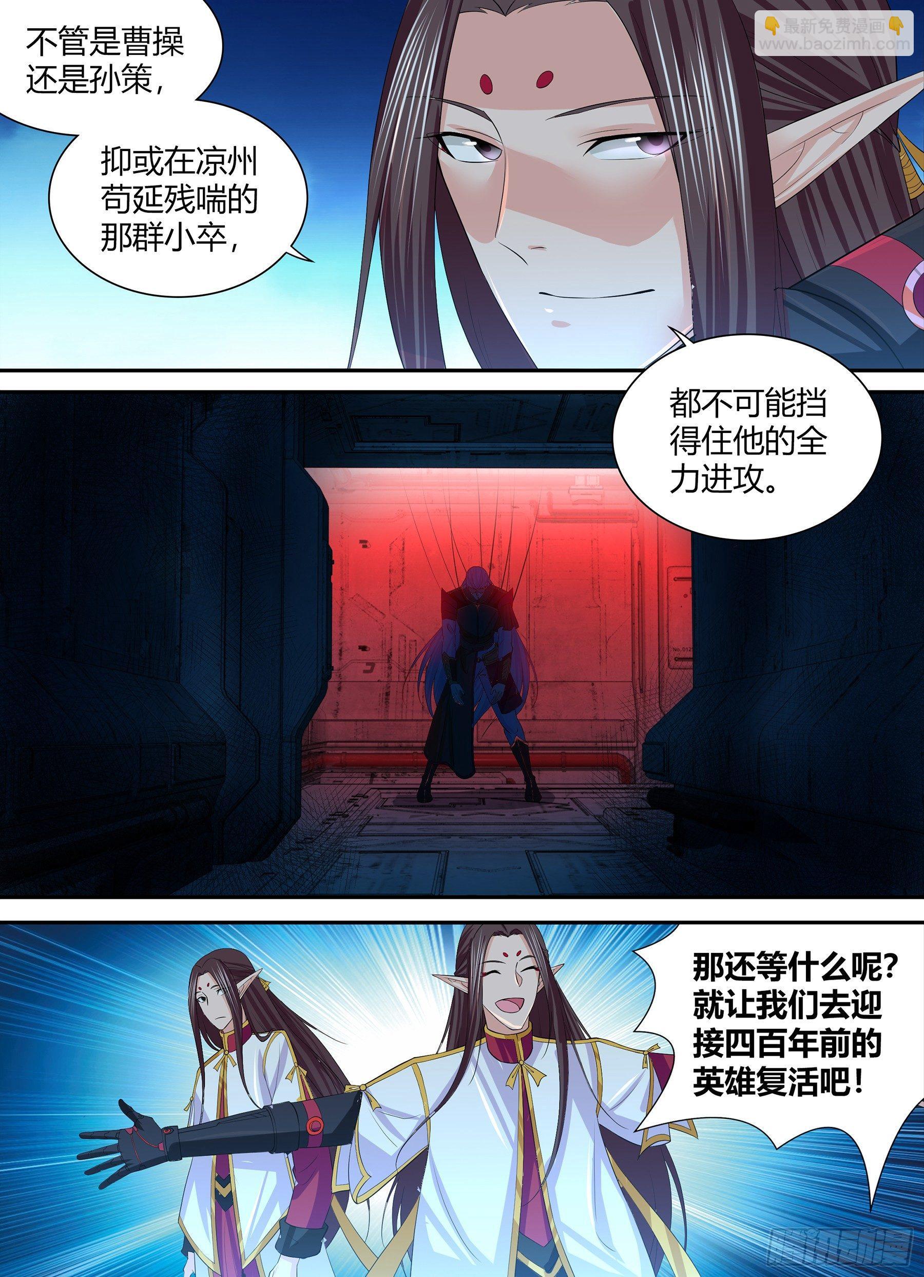 257-第265话