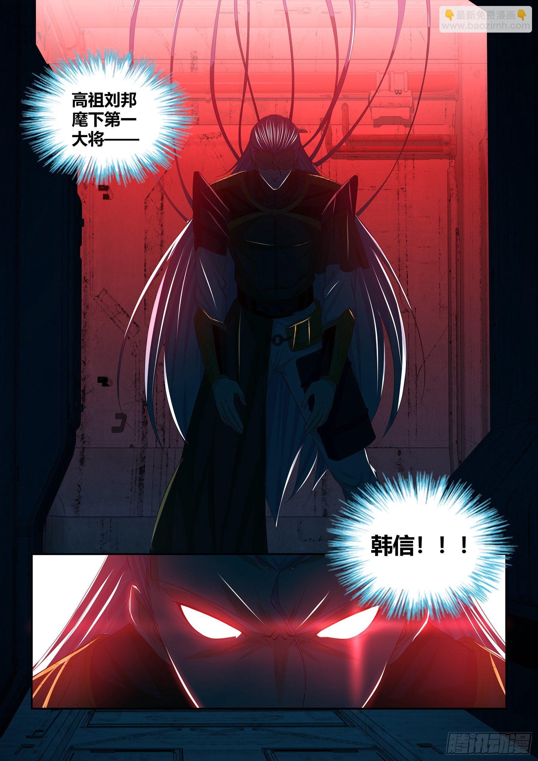 257-第265话